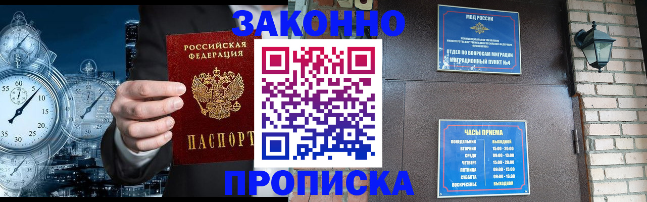 форма 3 в Чехове